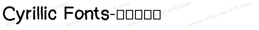 Cyrillic Fonts字体转换